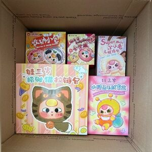 Baby three blindbox Set (large mailing box)
